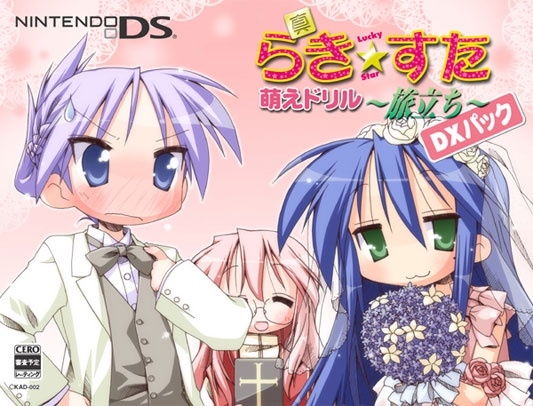 Shin Lucky☆Star Moe Drill ~Tabidachi~ Tokuten Original